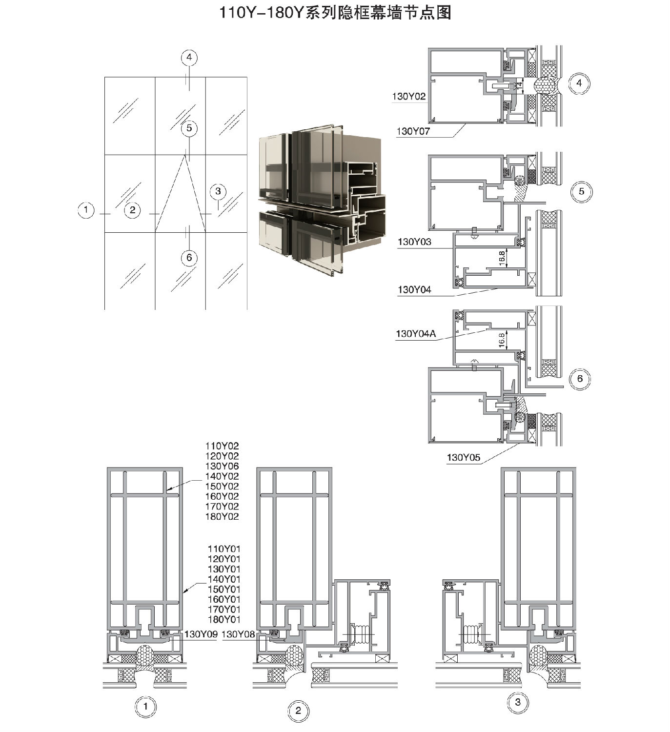 幕墙型材 (5).jpg