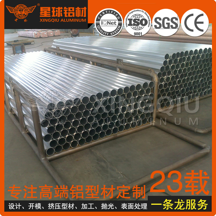 大量供应铝型材 批发铝型材 促销铝型材 铝型材厂家