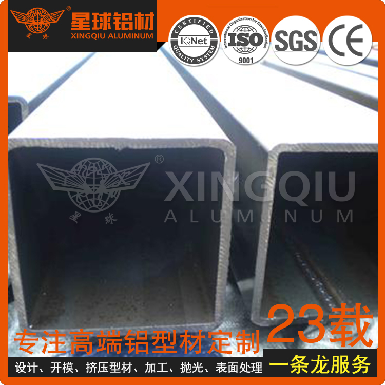 批发自主研发 铝合金型材 金属制品加工定做 合格产品 铝型材